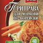 Приправа до Моркви по-корейські 25г / 100шт