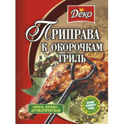 Приправа до Стегенець 25г / 100шт Приправа до Стегенець 25г / 100шт