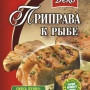 Приправа до Риби 30г / 100шт
