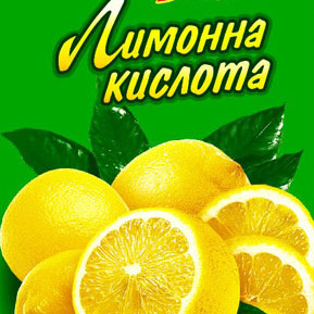 Лимонна кислота 20г / 160шт
