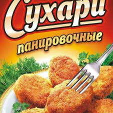 Сухарі панірувальні 90г / 35шт