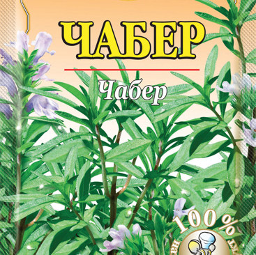 Чабер 10г / 160шт