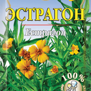 Естрагон 10г/140шт