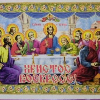 Салфетка 39х50 Вечеря