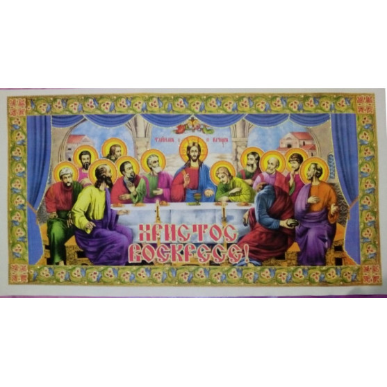 Салфетка 39х50 Вечеря