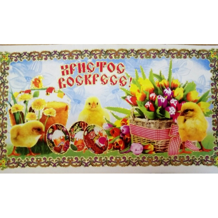 Салфетка 39х50 Курчата