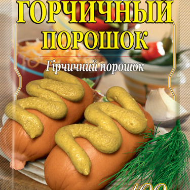 Гірчичний порошок 100г / 40шт