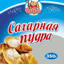 Цукрова пудра 350г / 30шт