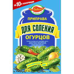 Приправа для засолювання огірків 50г / 70шт Приправа для засолювання огірків 50г / 70шт