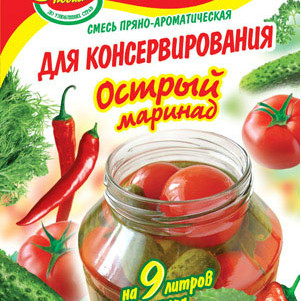 Приправа для консервації 