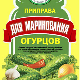 Приправа для маринування огірків 50г / 70шт