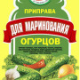 Приправа для маринування огірків 50г / 70шт