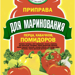 Приправа для маринування помідорів 50г / 70шт
