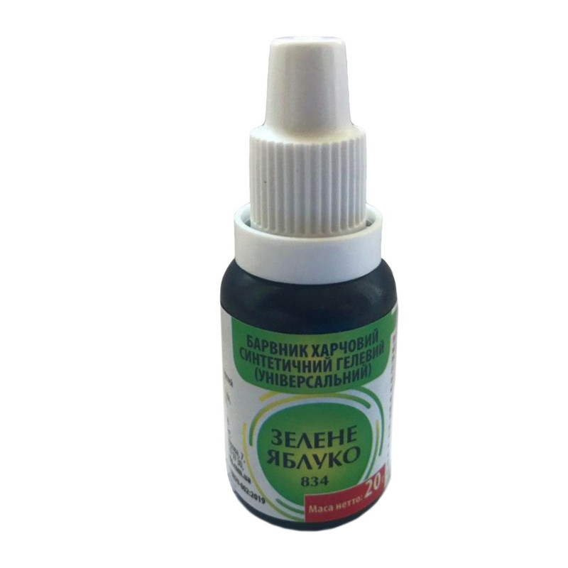 Гелевий барвник Зелене яблуко (834)  20 гр/10шт