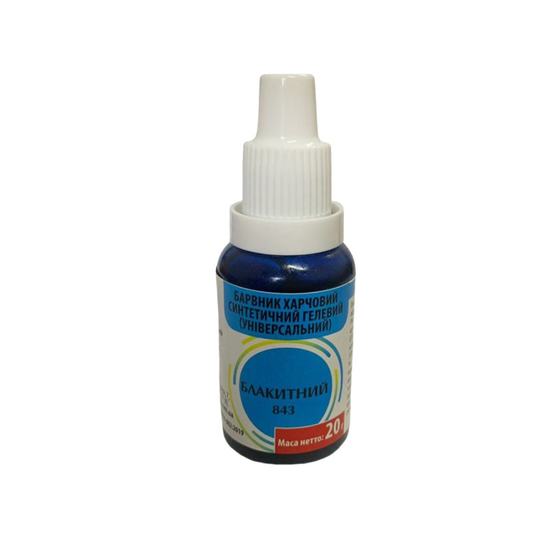 Гелевые красители Голубой 20 гр/10шт