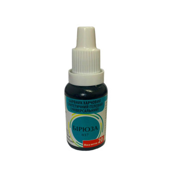 Барвник харч. 