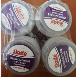 Чорна смородина (Фіолетовий) 2г