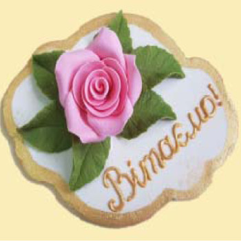 Привітання преміум з рожевою трояндою /16шт