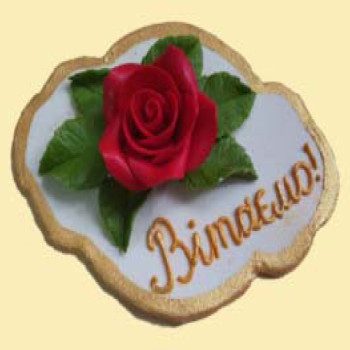 Привітання преміум з червоною трояндою /16шт