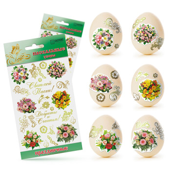 Великодні прикраси (Святкова)