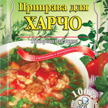 Приправа до 