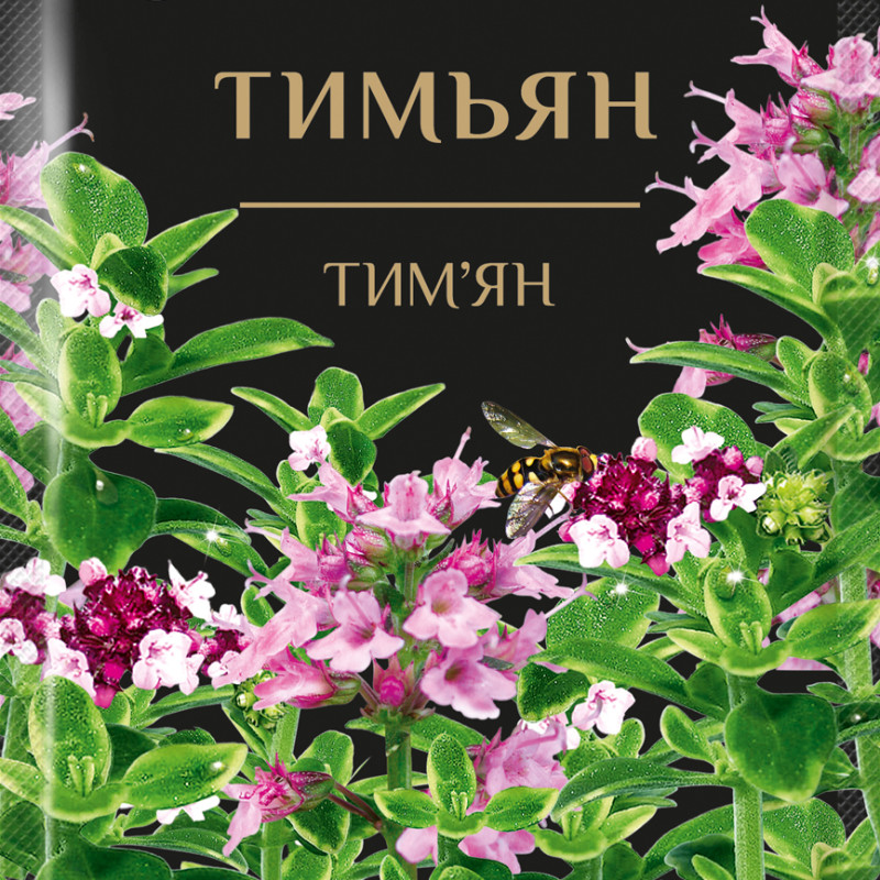 Тим`ян (Чебрець) 10г / 200шт