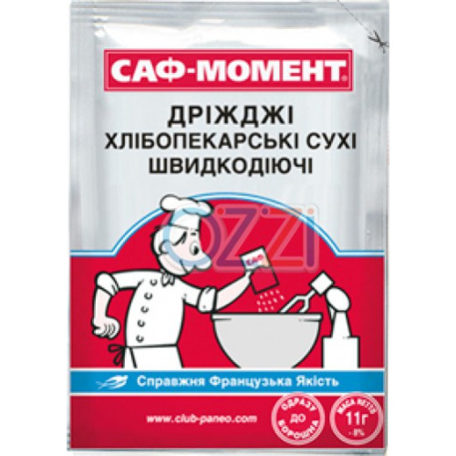 Дріжджі Французькі 