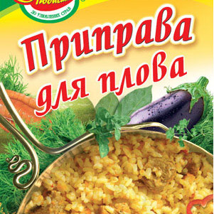 Приправа для Плову 30г / 100шт