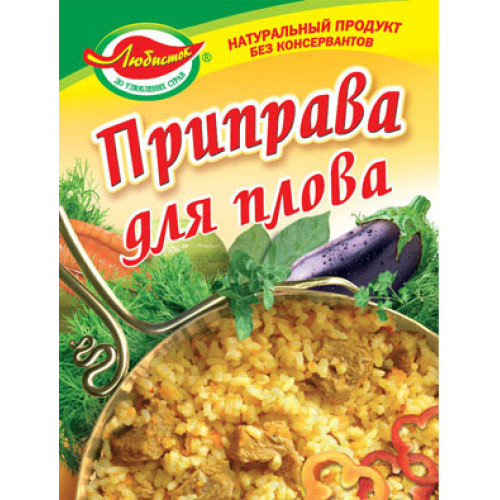 Приправа для Плову 30г / 100шт Приправа для Плову 30г / 100шт
