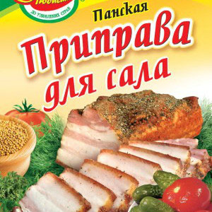 Приправа до Сала 
