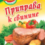 Приправа до Свинини 30г / 100шт