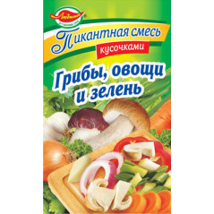 Гриби, овочі та зелень шматочками 40г / 15шт