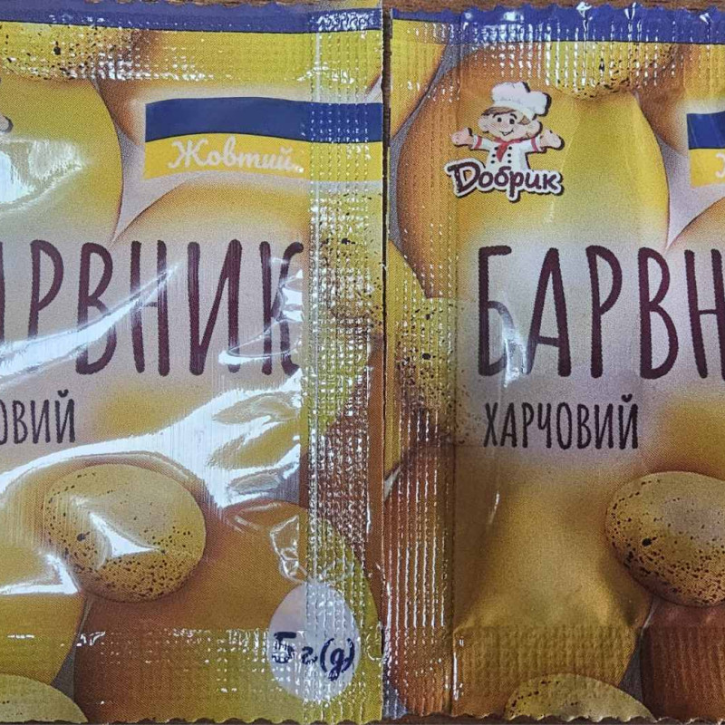 Барвник для яєць 