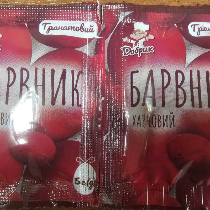 Барвник для яєць 