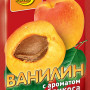 Фруктовий ванілін 