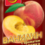 Фруктовий ванілін 