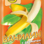 Фруктовий ванілін 