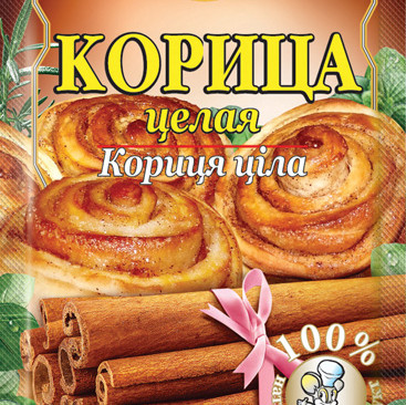 Кориця (ціла)  15г/120шт